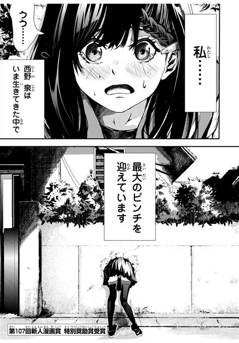 おしり エロ 漫画